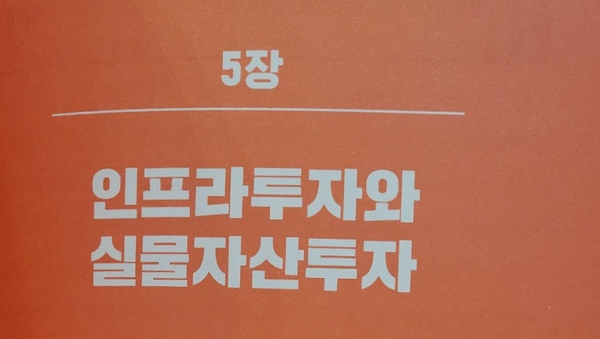 주식회사 호텔리츠 이미지