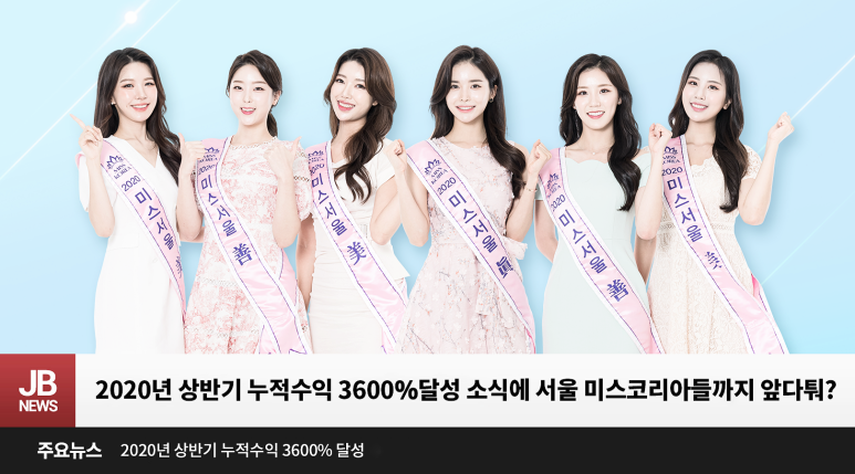 미인연구소 이미지