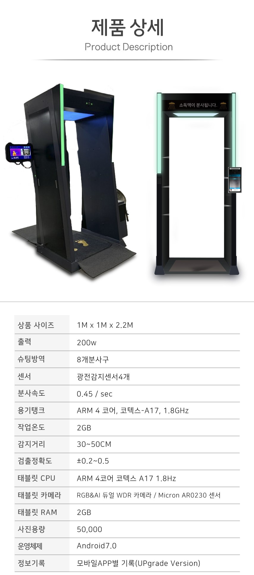 에브리메디 이미지