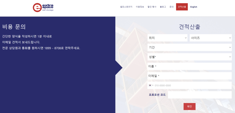 스토리지스페이스 이미지