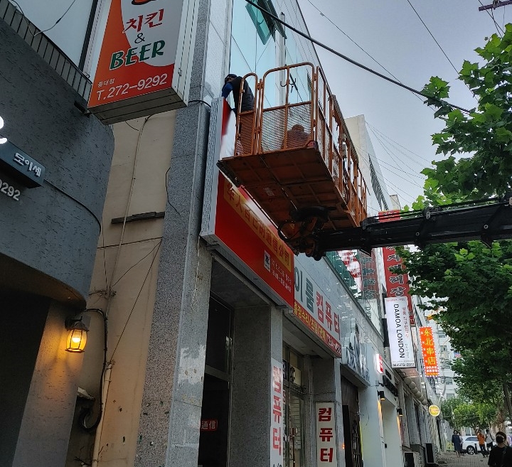 화인통신 이미지
