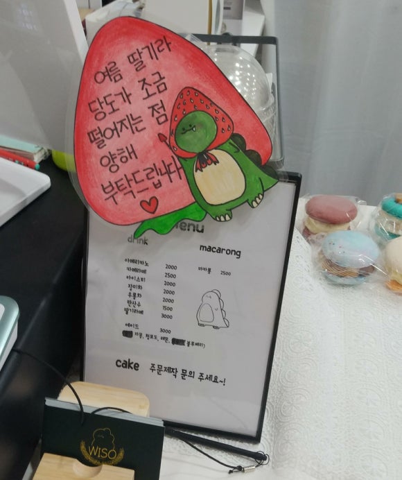 위자드쏘어 이미지