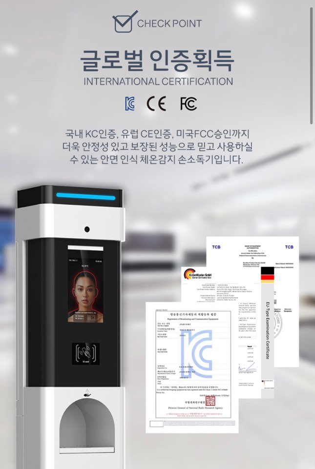 에브리메디 이미지