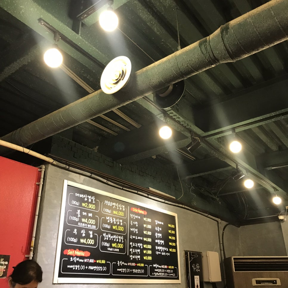 대식가2900 이미지