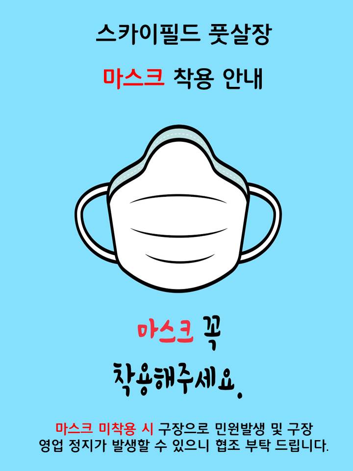 스카이수원지점 이미지