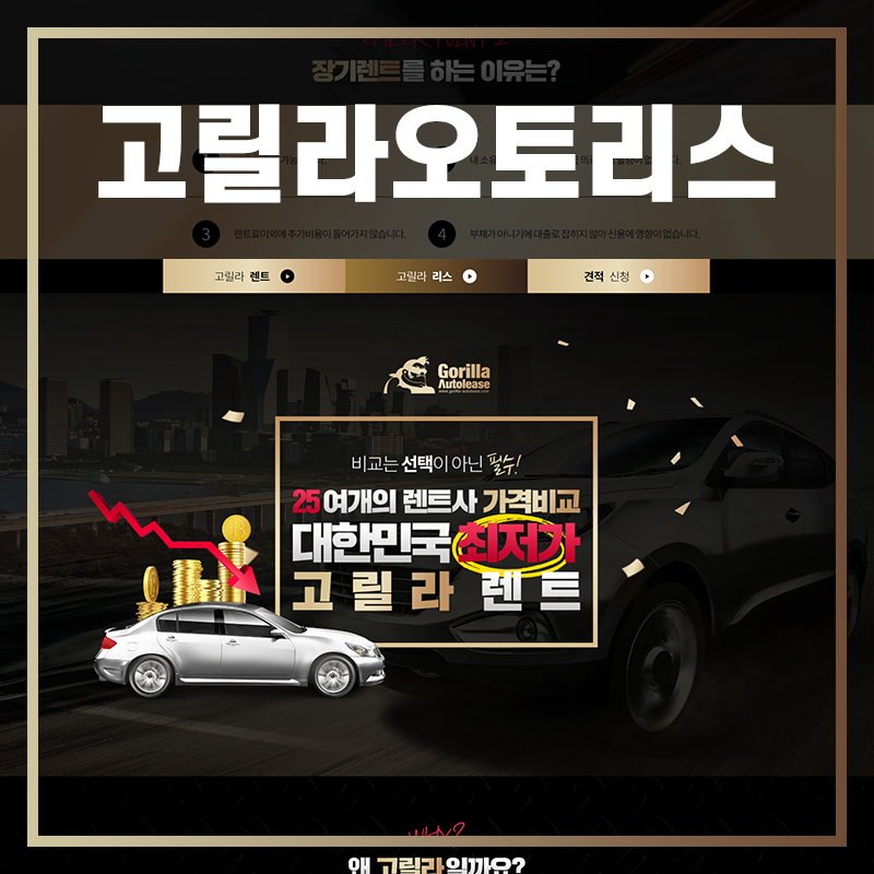 모두오토리스 이미지