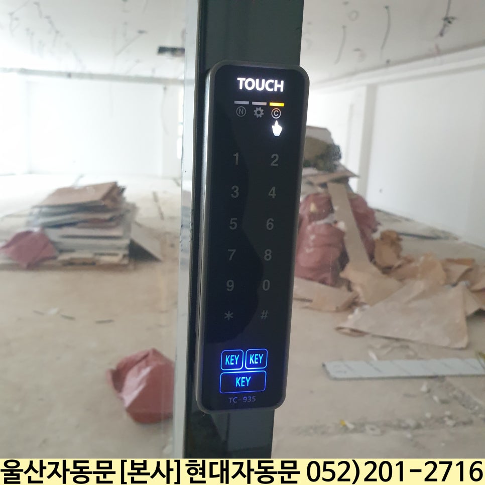 주식회사 태성코리아 이미지