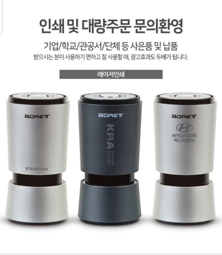 인쇄할인마트 이미지