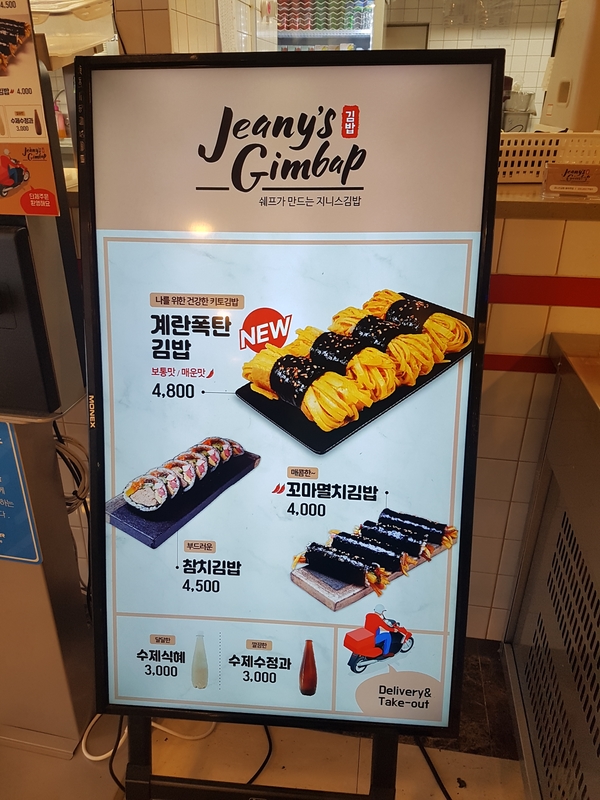 지니스푸드 이미지