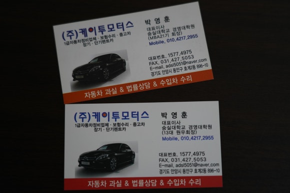 케이투마케팅주 이미지