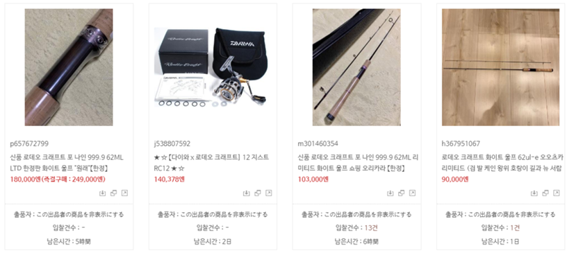 실버구매대행 이미지