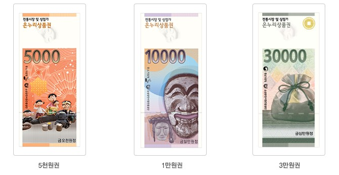 온누리화장품 이미지