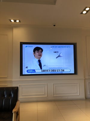 센트럴울산치과의원 이미지