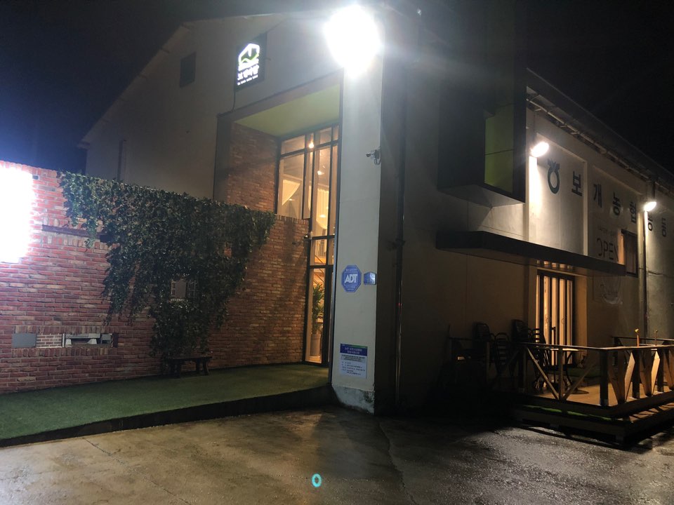 보개바람 이미지