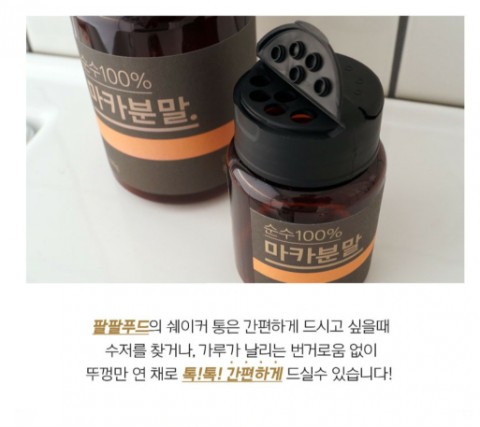 팔팔식품 이미지