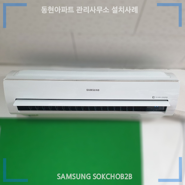 속초B2B 이미지