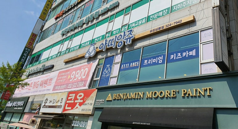 아띠앙쥬부천 이미지