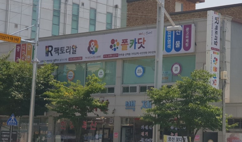 공일공이야기 이미지