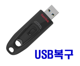 양산외장하드데이터복구센터ADS 이미지