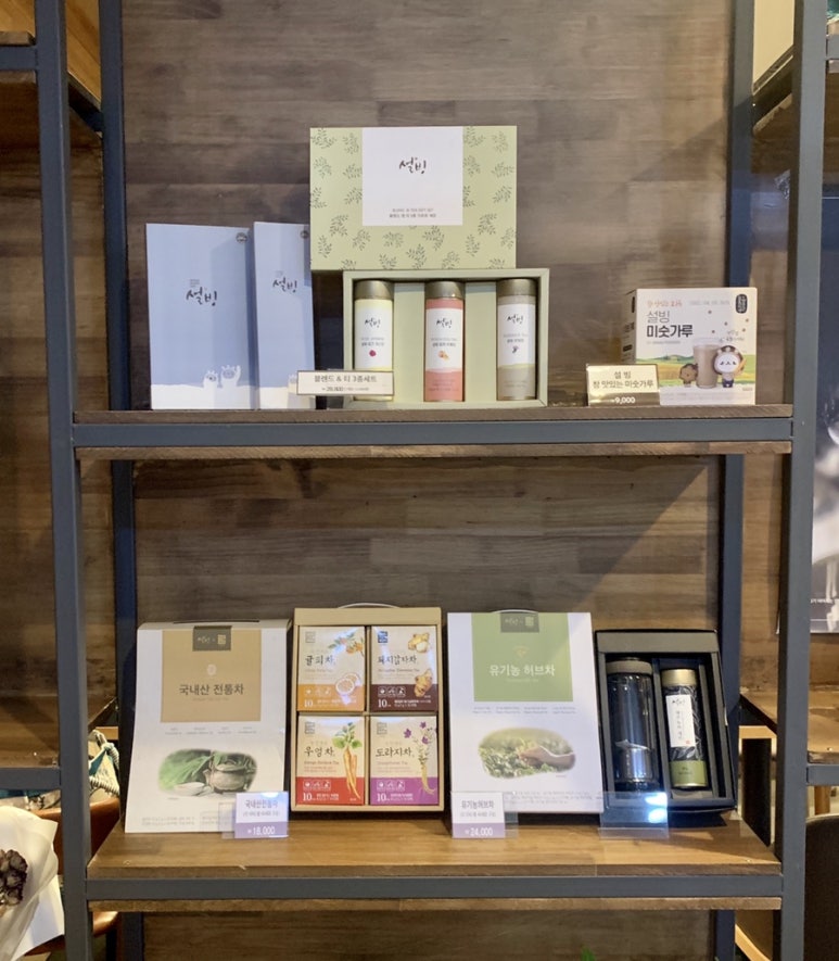 설빙 증산점 이미지