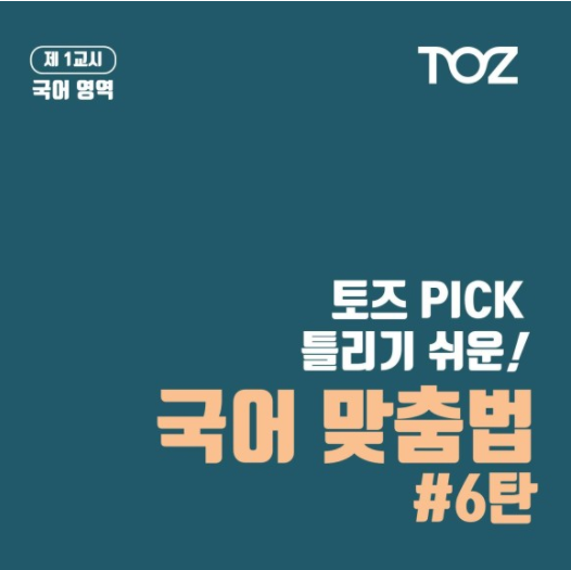 신촌독서실 이미지