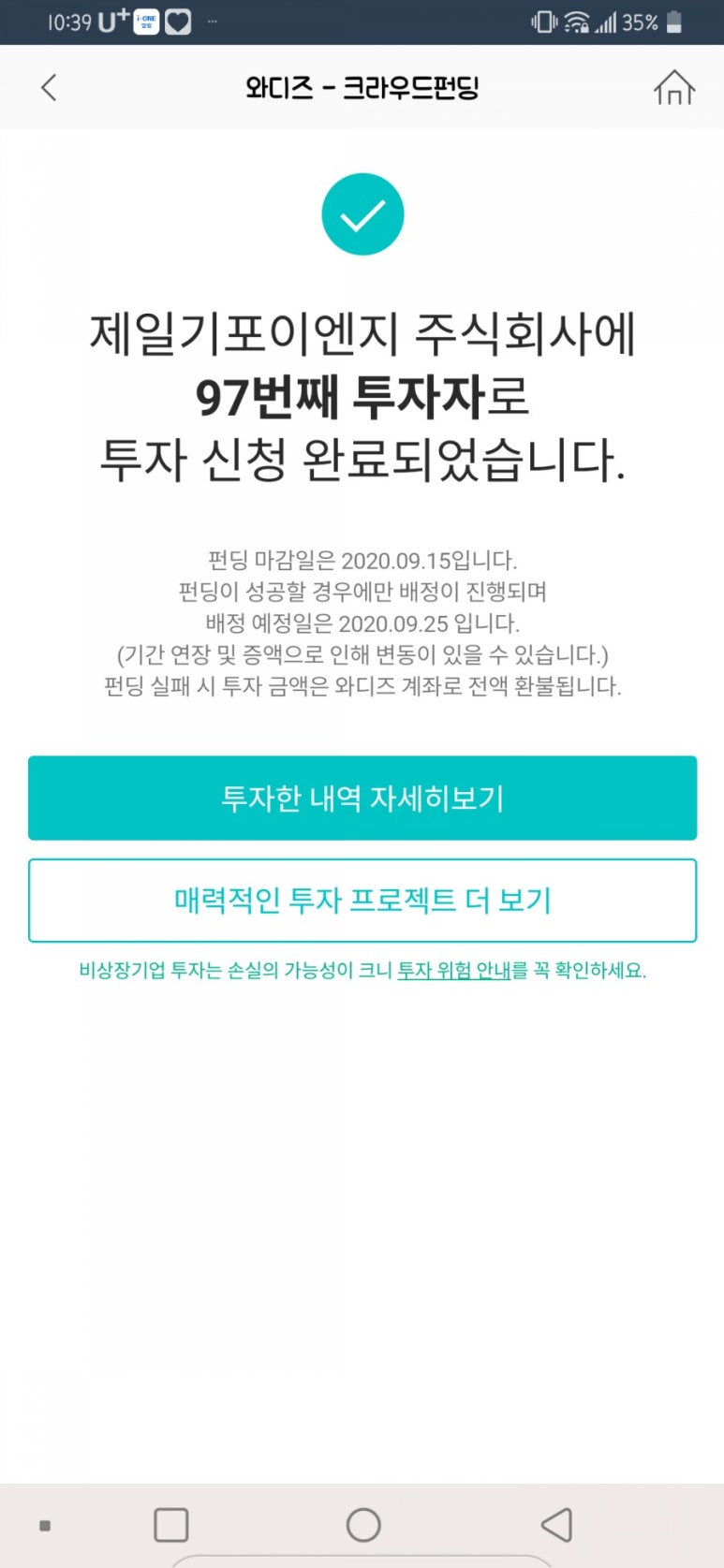 제일이엔지 이미지
