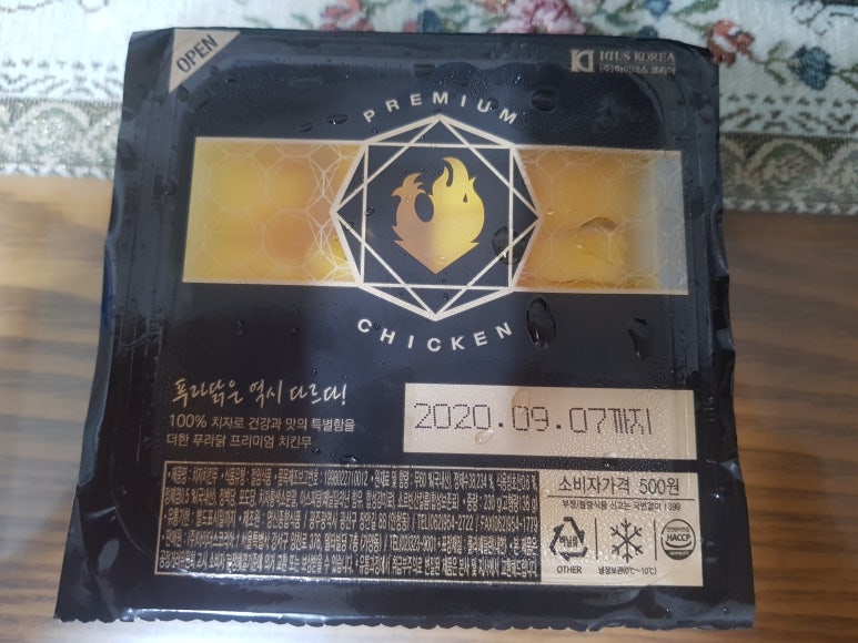푸라닭 대전도마점 이미지
