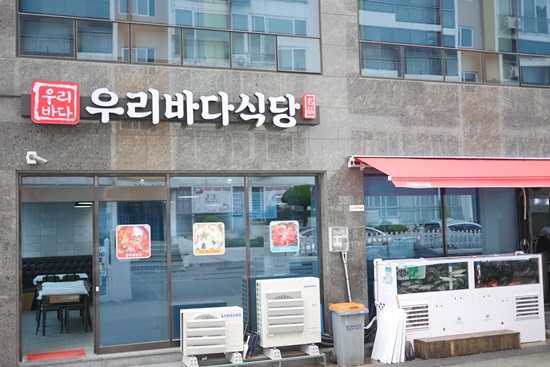 통영바다맛집 이미지