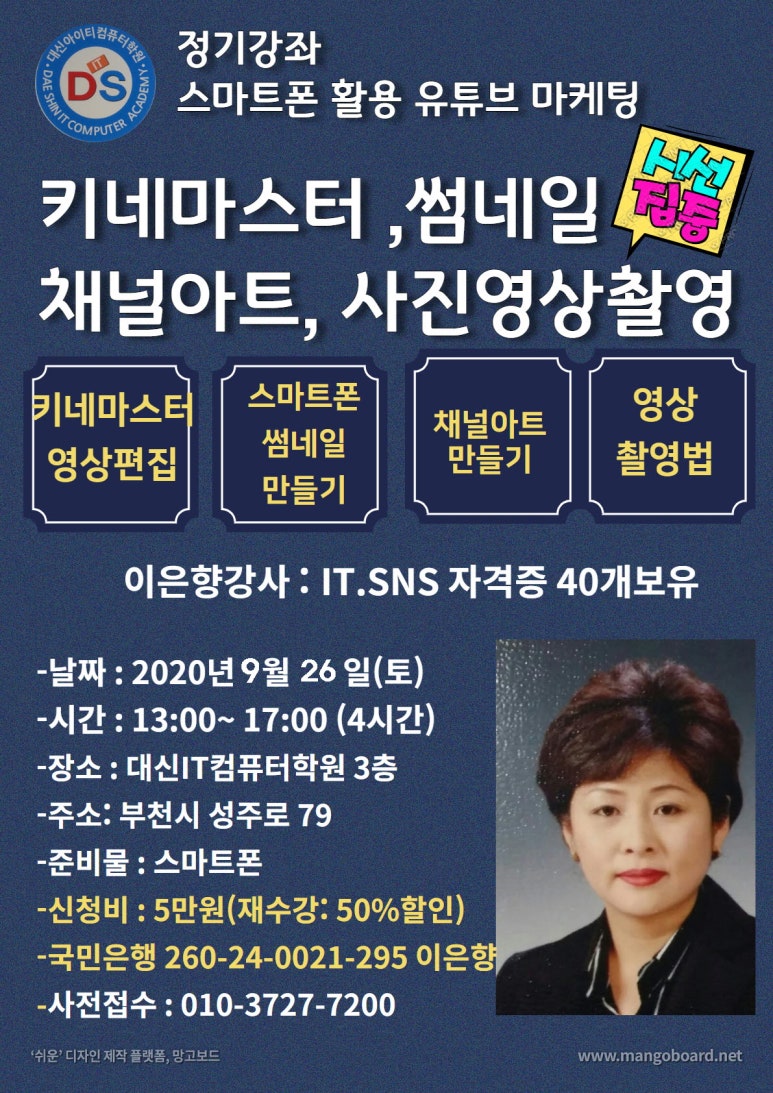 성주컴퓨터부천 이미지