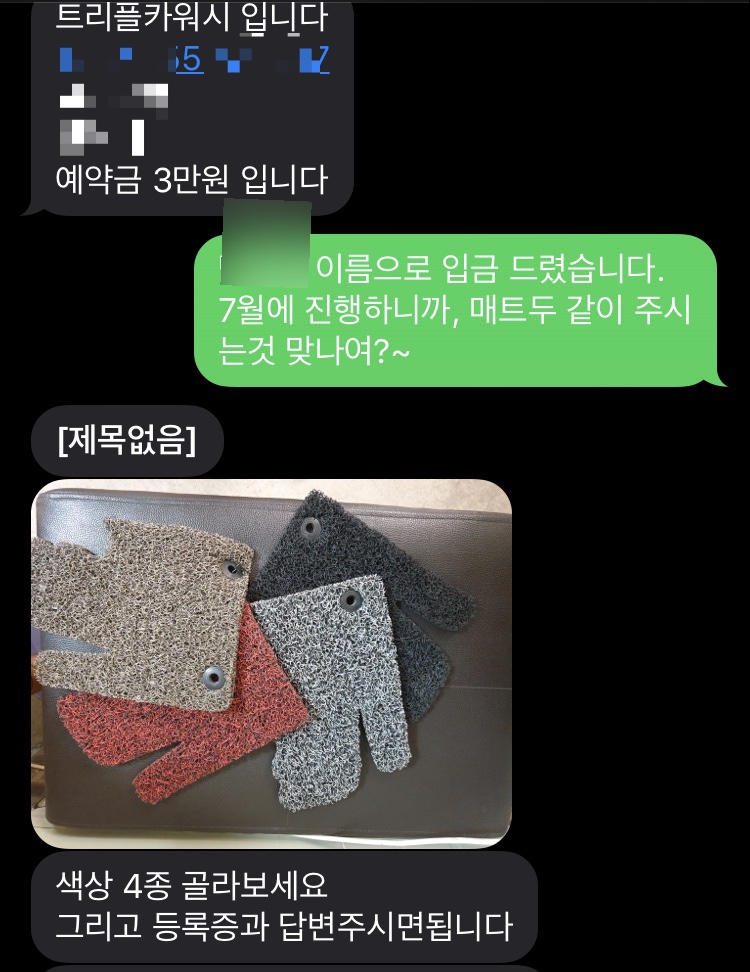 트리플#크리닝 이미지