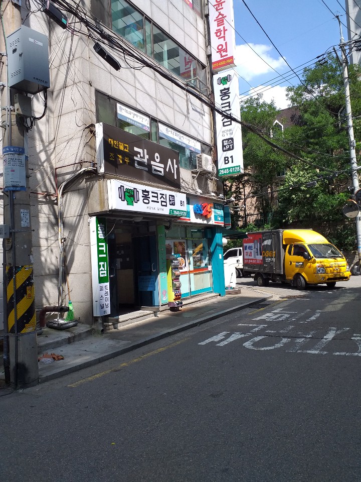 홍크짐 이미지
