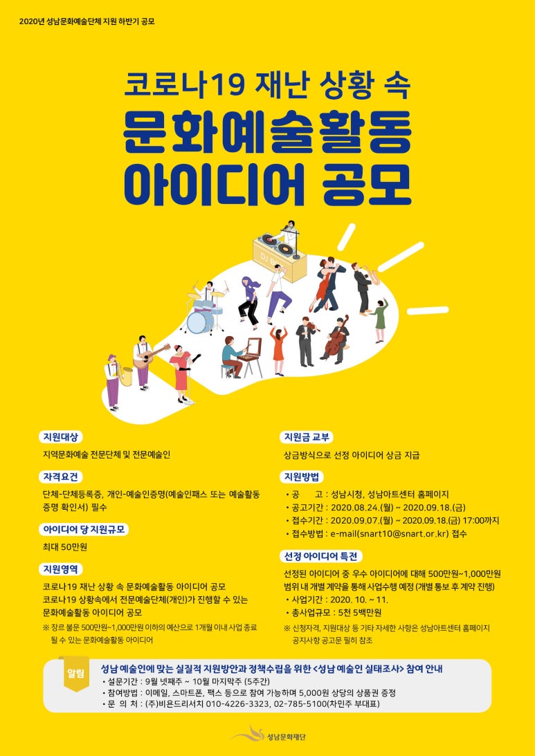 문화비젼21 이미지