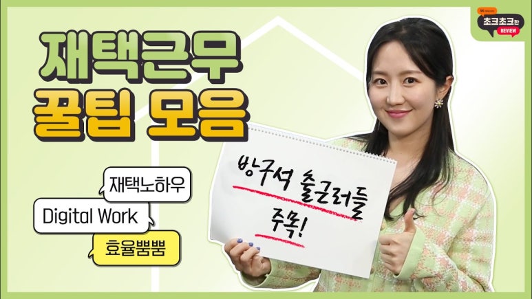 설레는체험세상 이미지