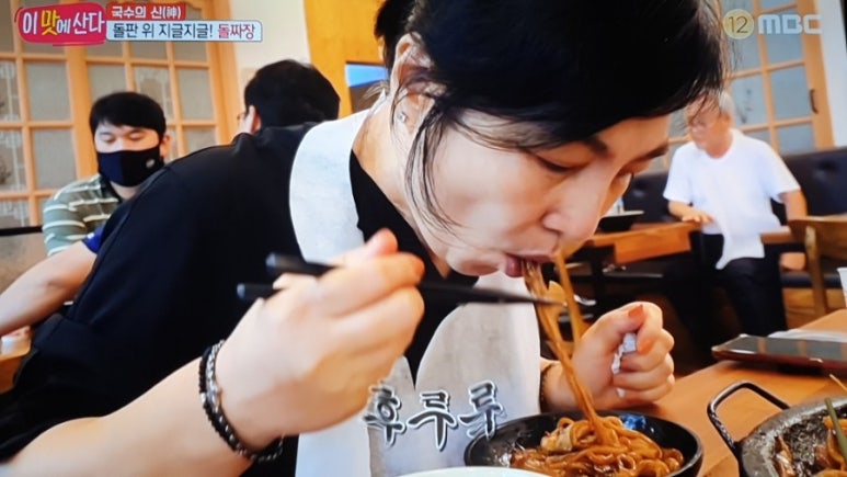 볼빨간 돼지갈비찜 이미지