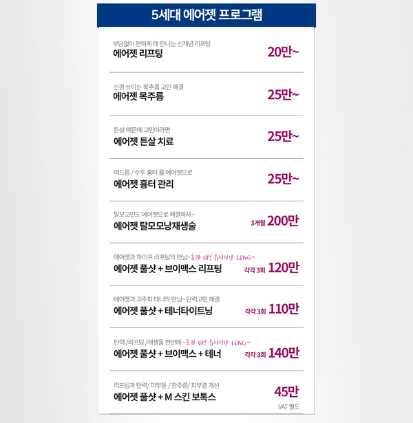 미라클의원 이미지