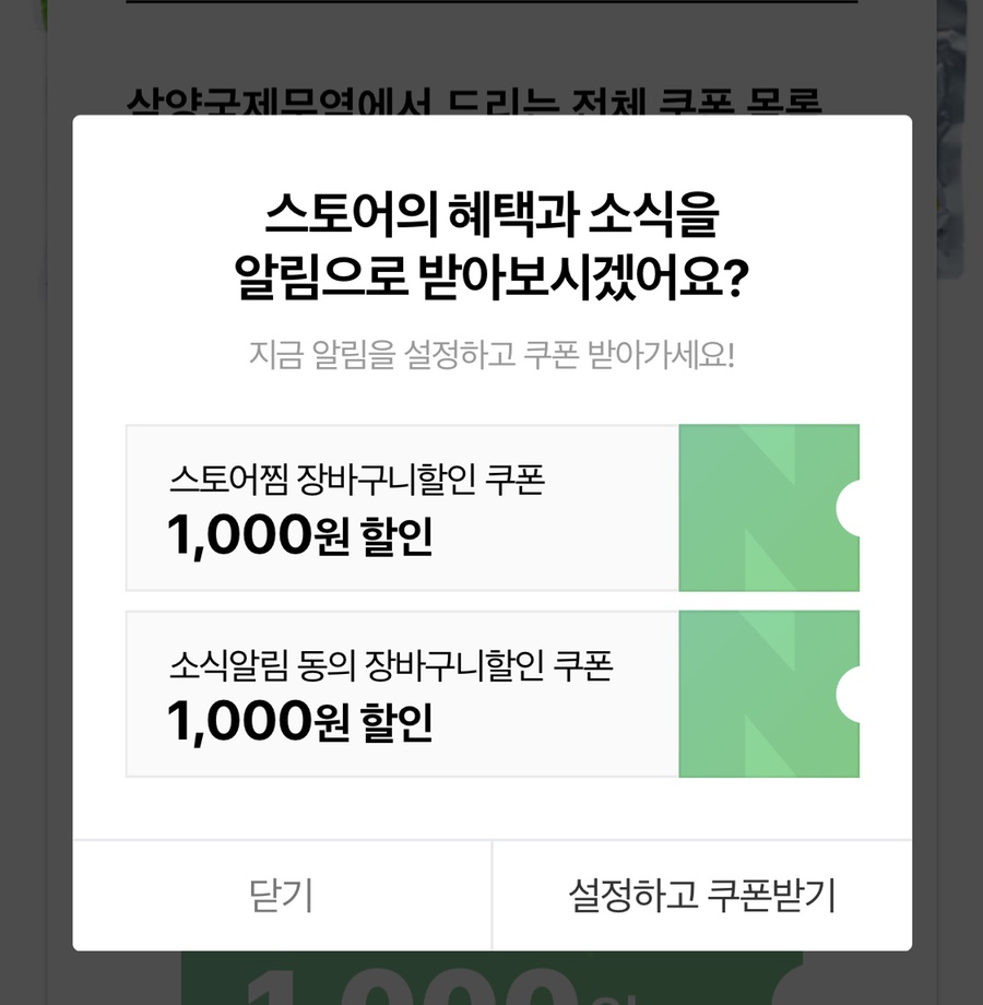 에스와이무역 이미지