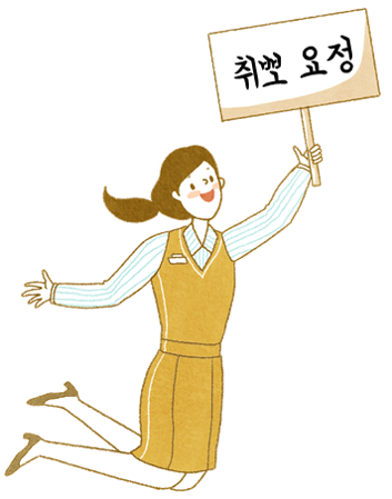 한국이엔티씨 이미지