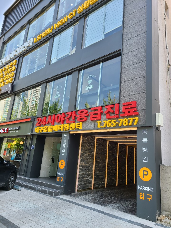 청솔공조 이미지
