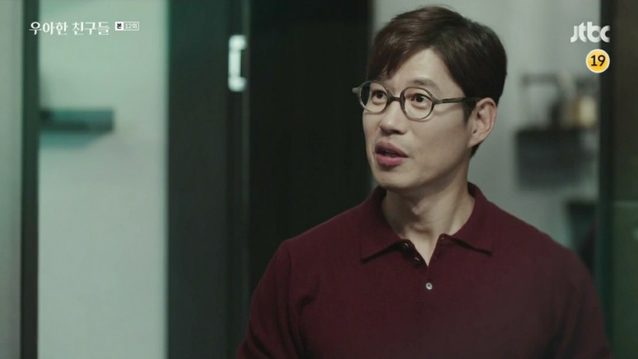 우아한중년들 이미지