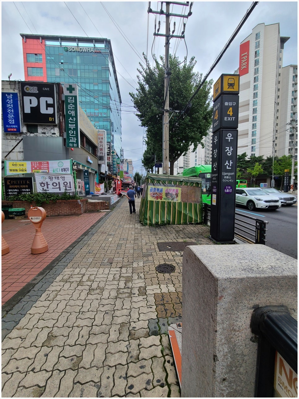 끌림 스킨케어 이미지