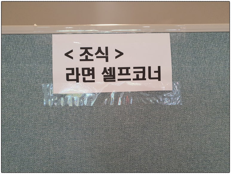 들밥한식뷔페 이미지