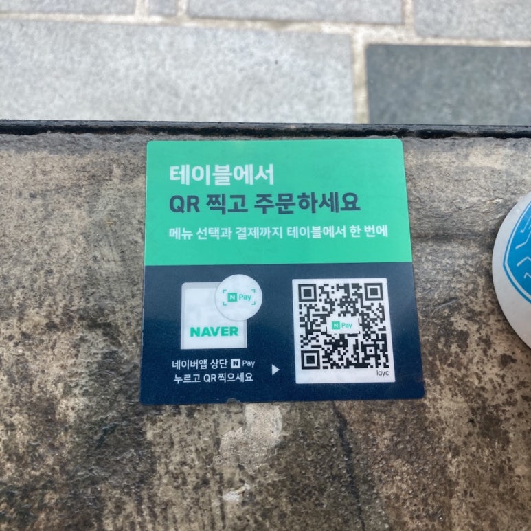 비어룸 이미지