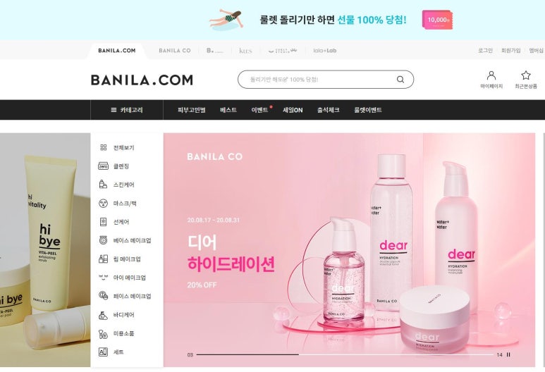 (주) 에프앤코 이미지