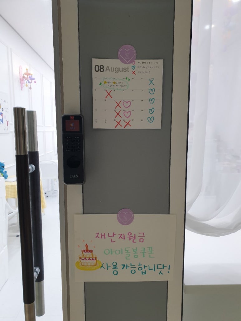 러브미케이크(Love Me Cake) 이미지