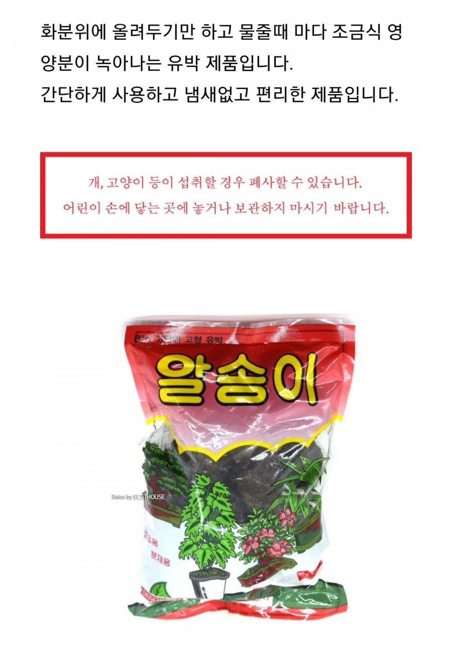 아울렛DC마트 이미지