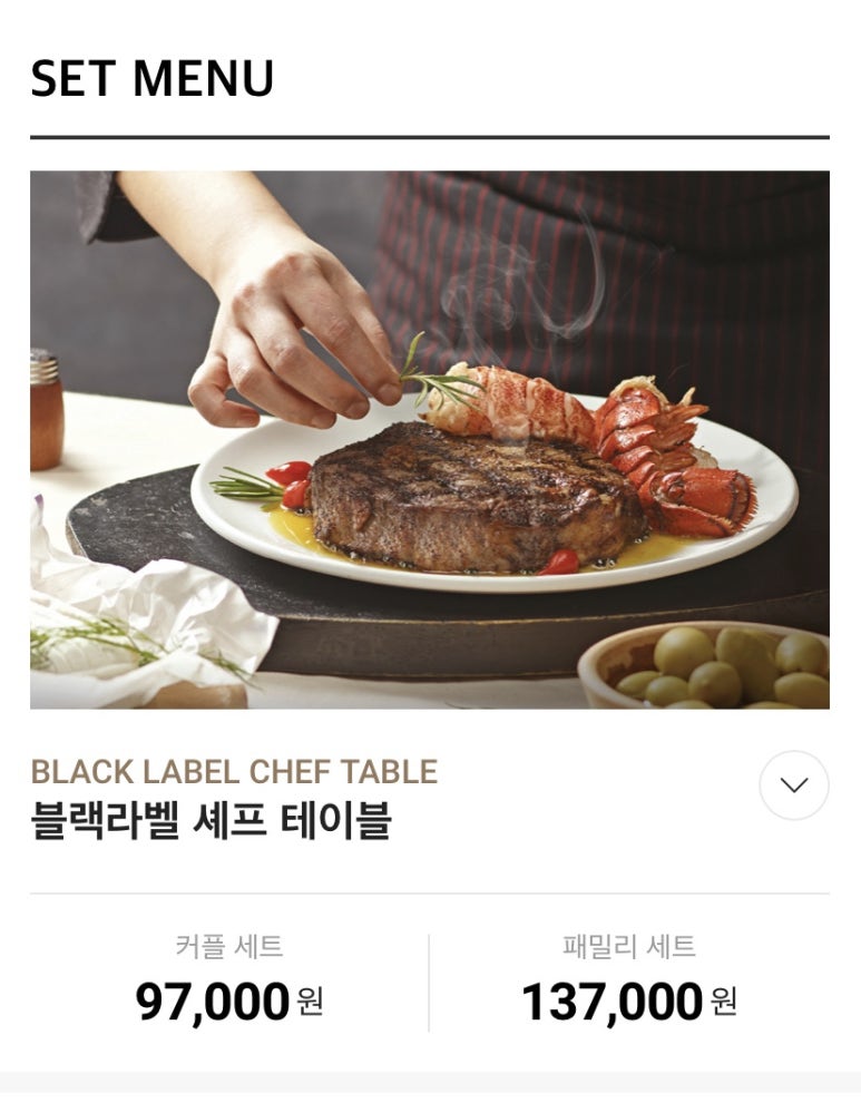 아웃백스테이크하우스진주점 이미지