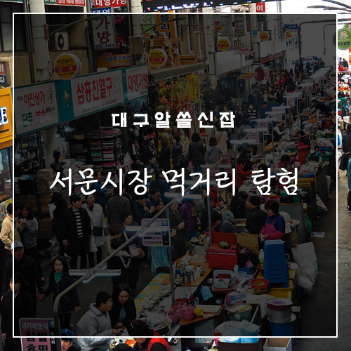 서문별미김밥 이미지