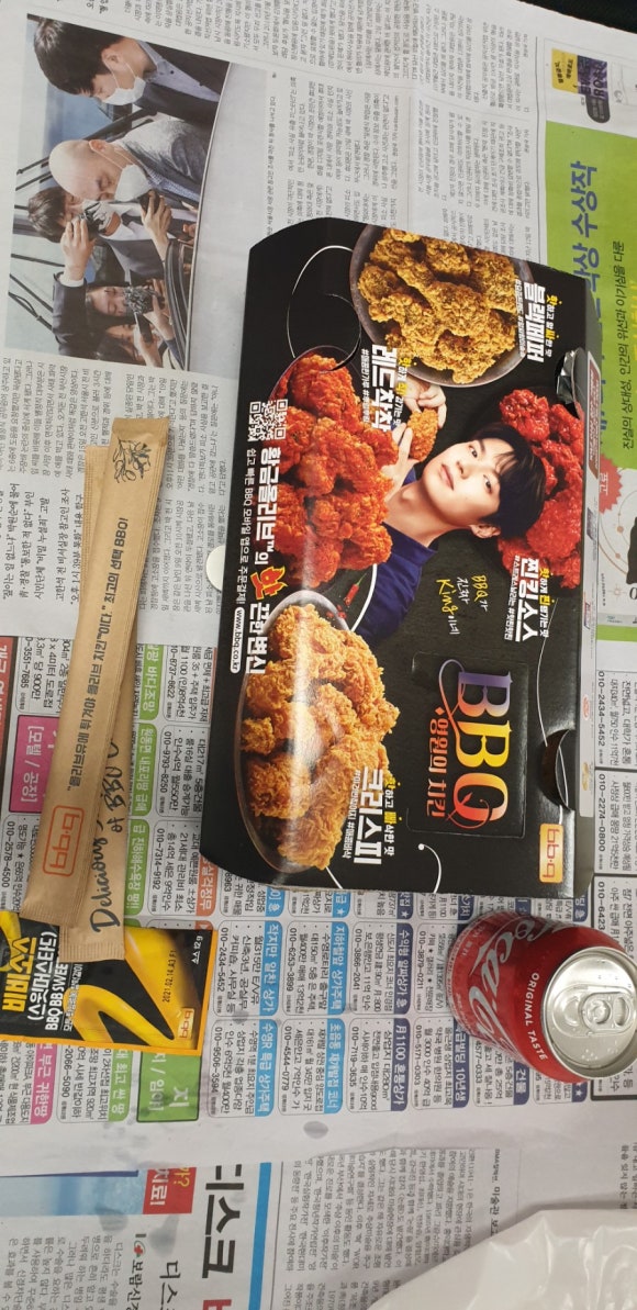 비비큐부산미남점 이미지