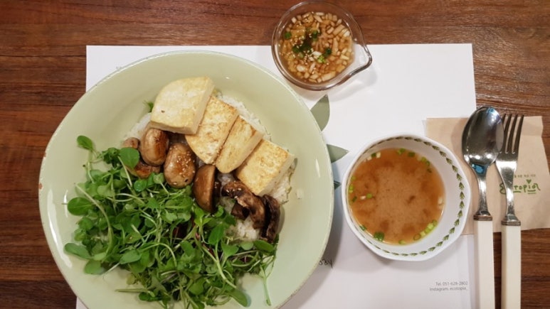 힐링식당 이미지