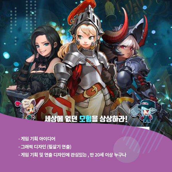 (주)아이디어콩 이미지